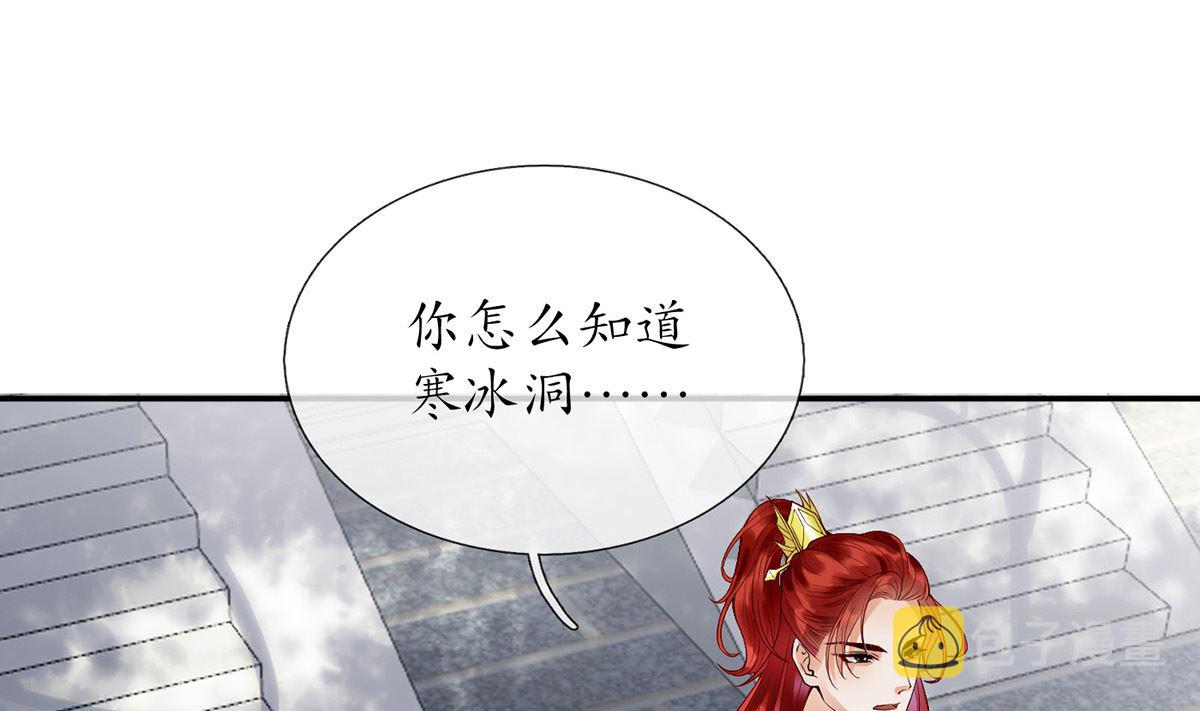 第6话 对渣攻下手3