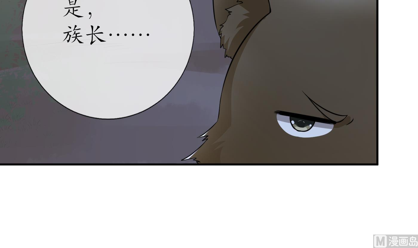 第74话 亲吧，累了26