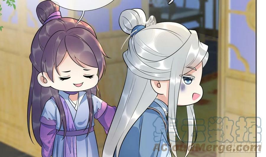 第136话 小尘真好rua63
