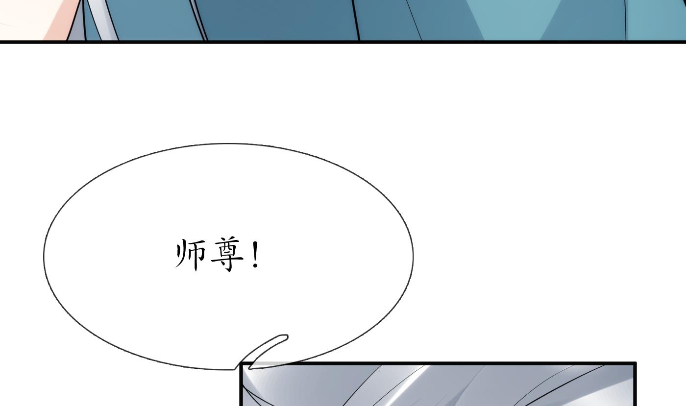 第110话 非礼了！19
