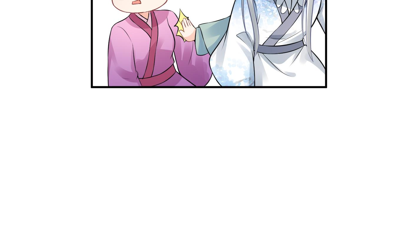第54话 狐狸尾巴78