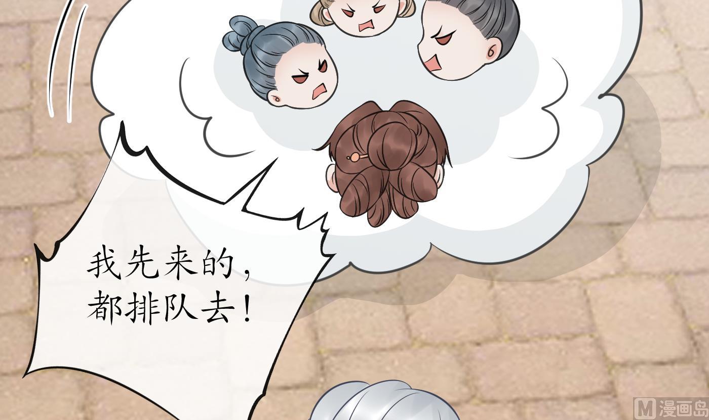第53话 小尘，你很好23