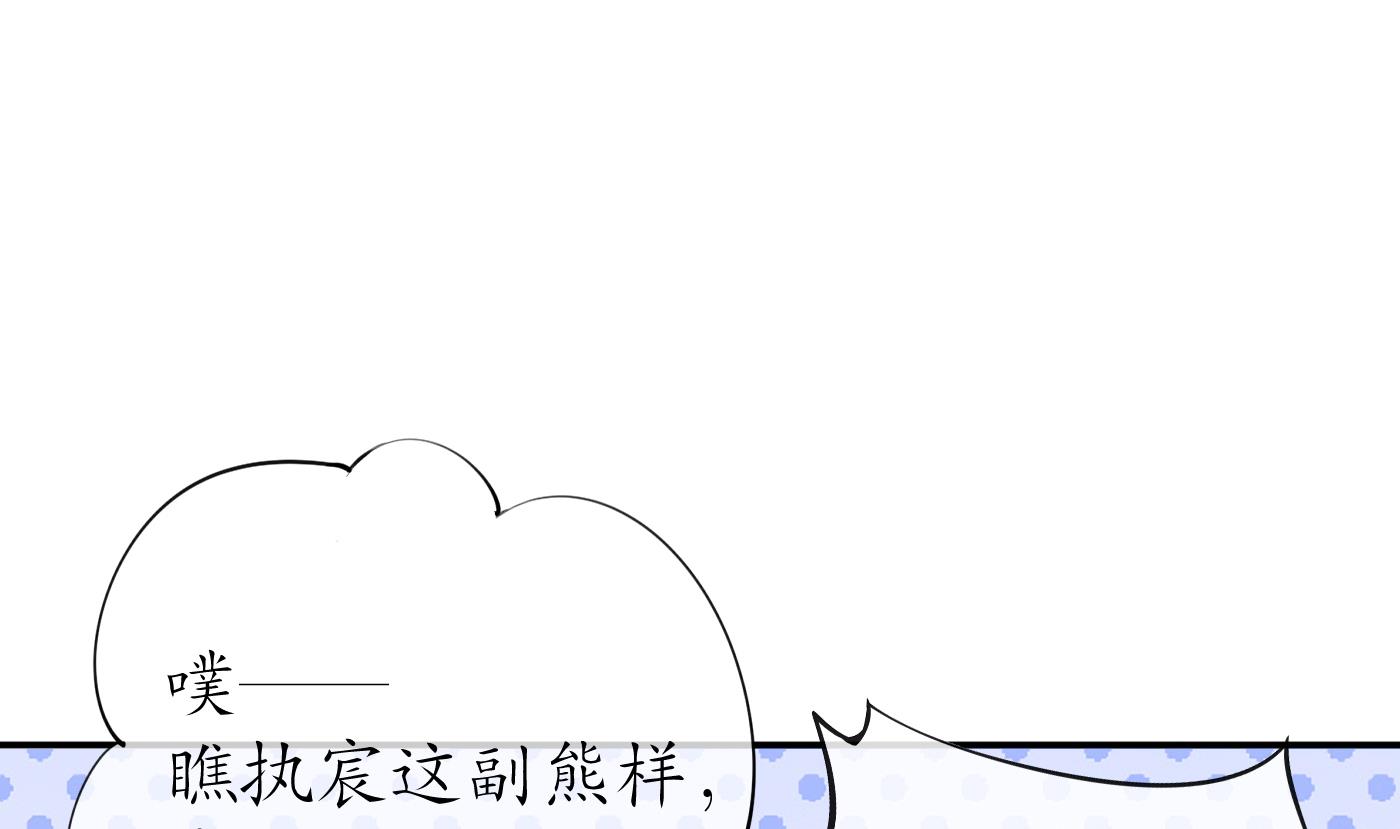 第52话 房中是谁？22