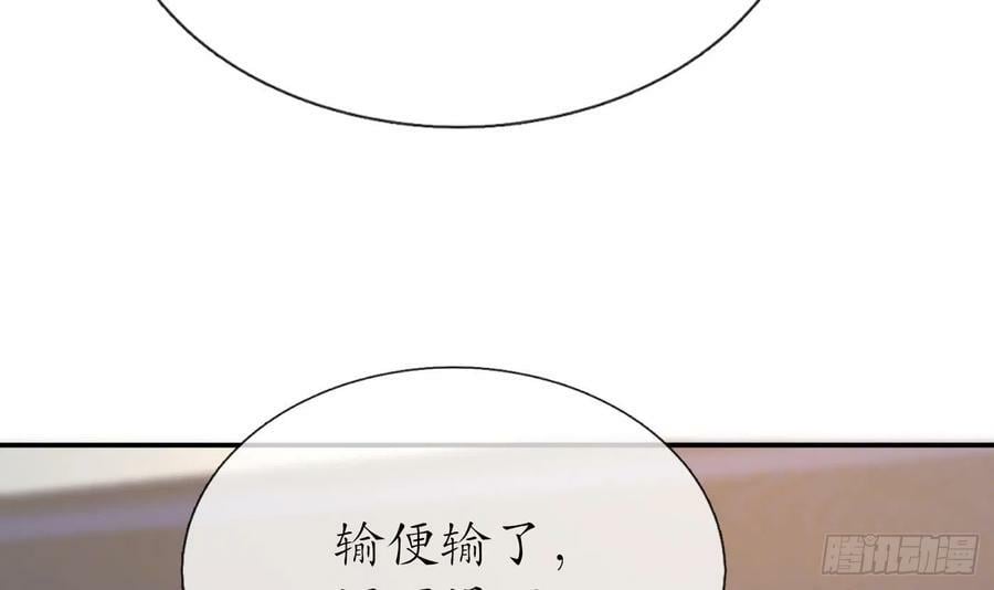 第142话 我们有一腿32