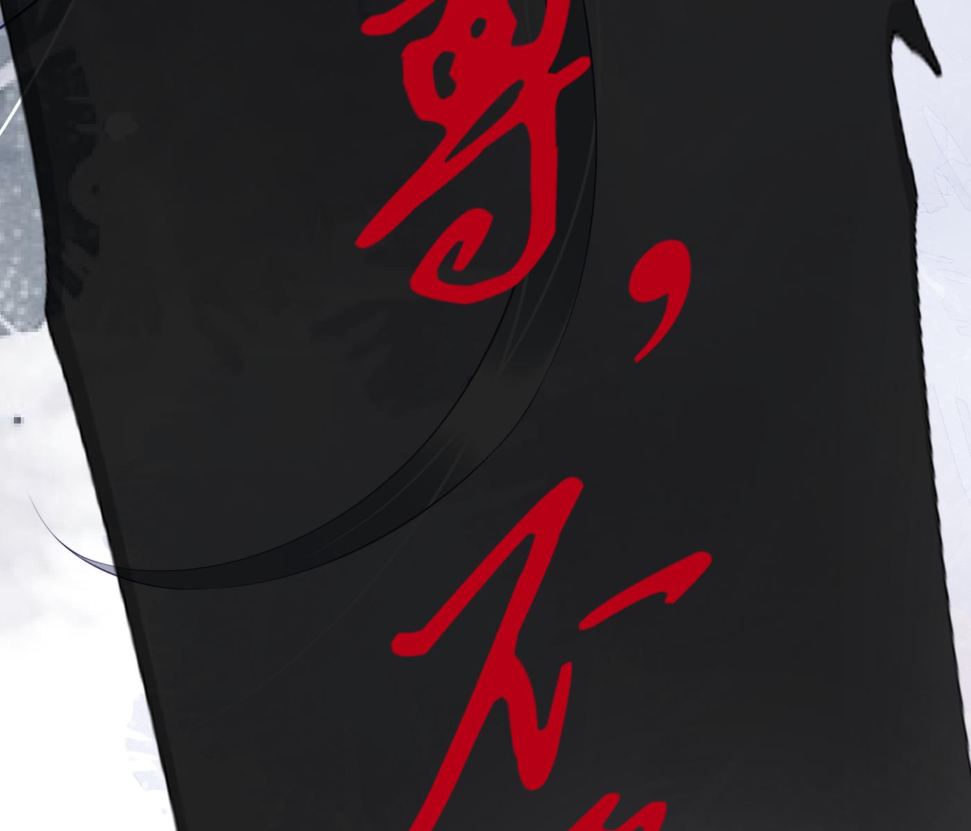 第105话 该叫师尊才对87