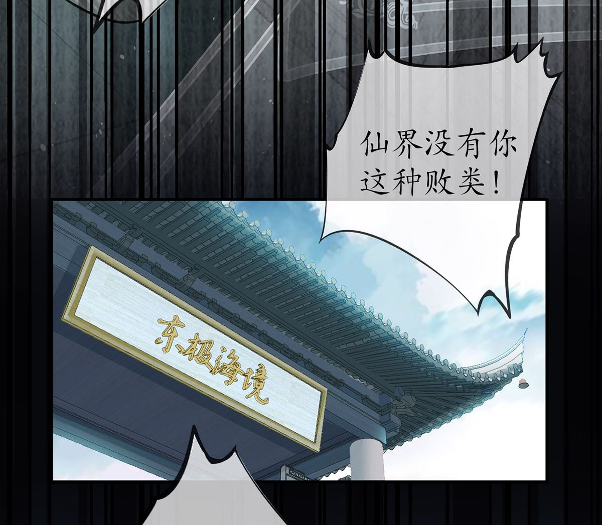 第3话 要保住节操啊58
