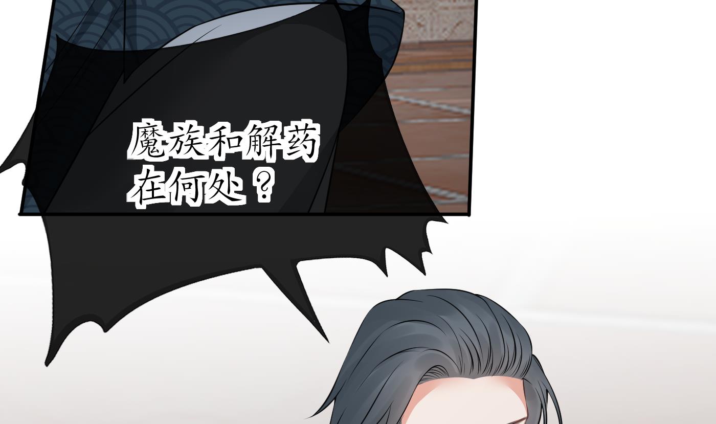 第43话 床边是什么25