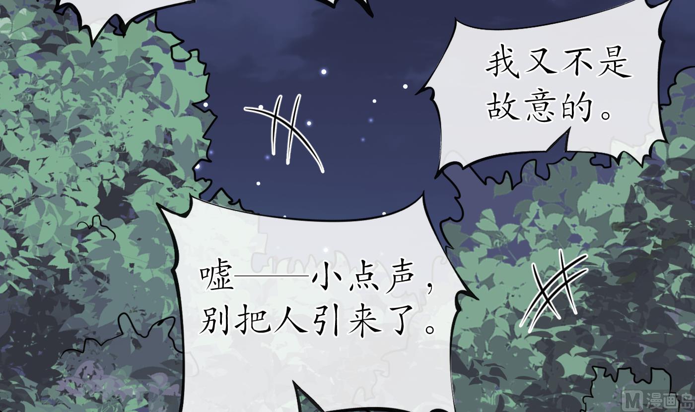 第29话 尺度惊人32