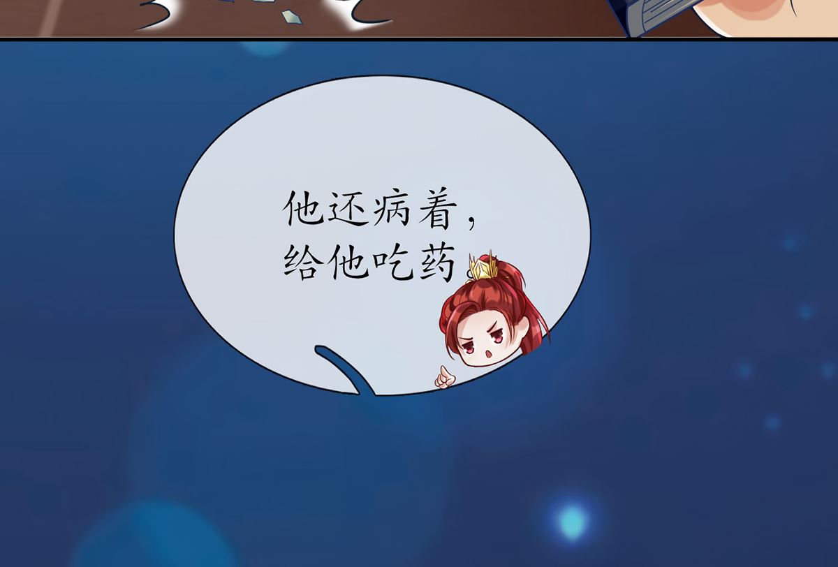 第3话 要保住节操啊72