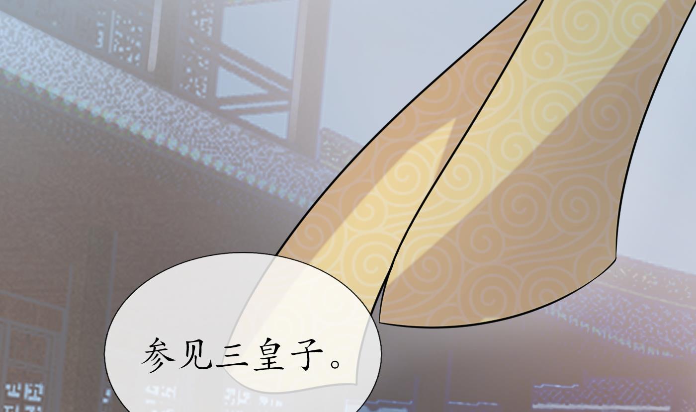第57话 看他如何36