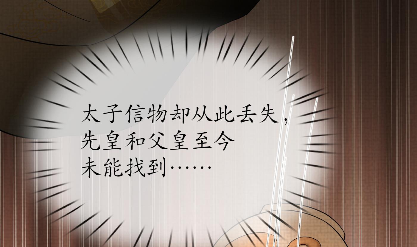 第69话 亲吻ing18