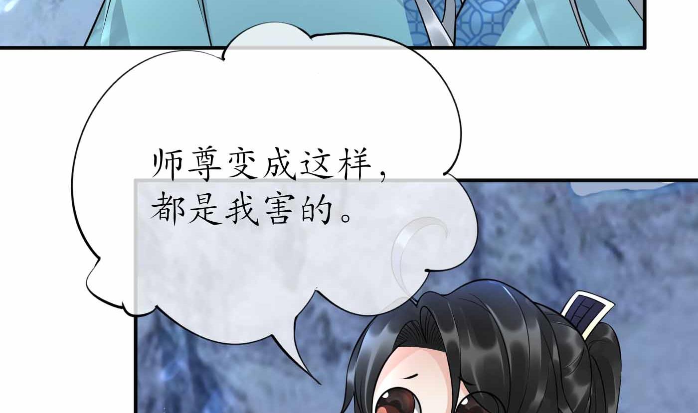第115话 给我滚过来！45