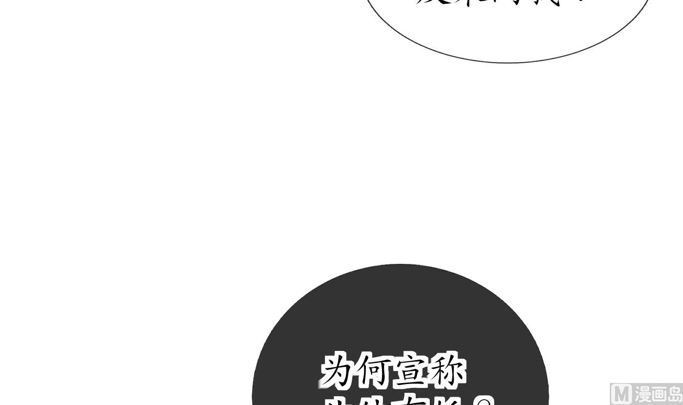 第51话 软包子在阎鹤尘房里35