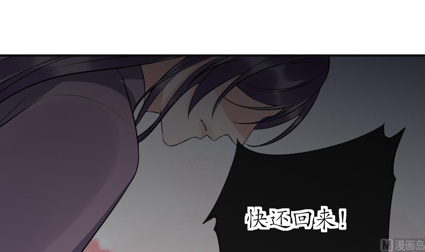 第119话 叫我一声，小尘吧？44