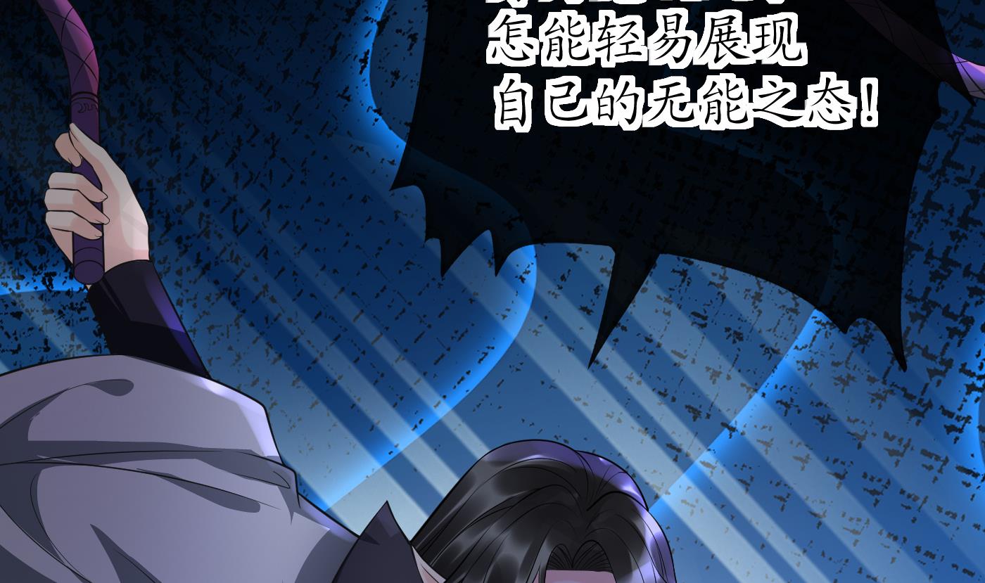 第133话 为师带你走！78