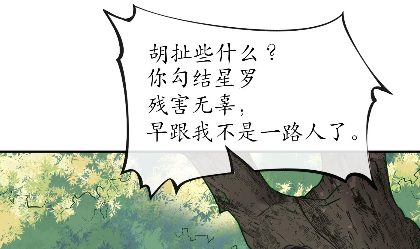 第122话 勾引阎鹤尘10