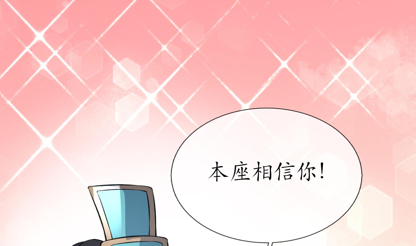 第80话 还是这么粘我48
