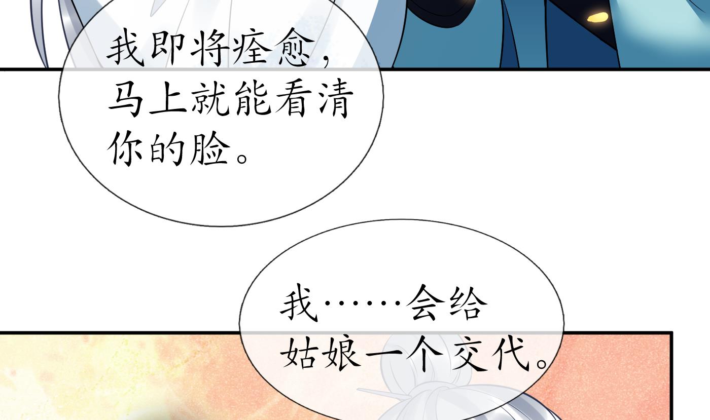 第89话 第一次，感觉不错63