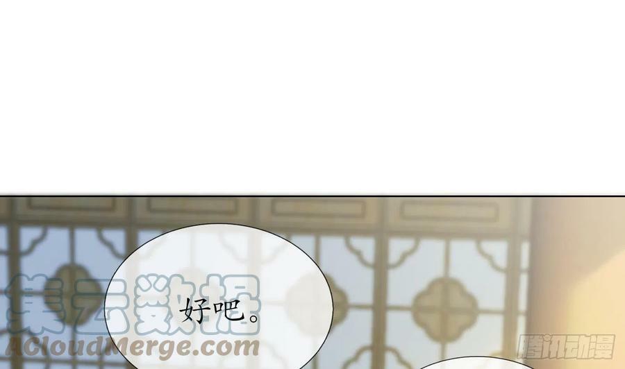 第136话 小尘真好rua51