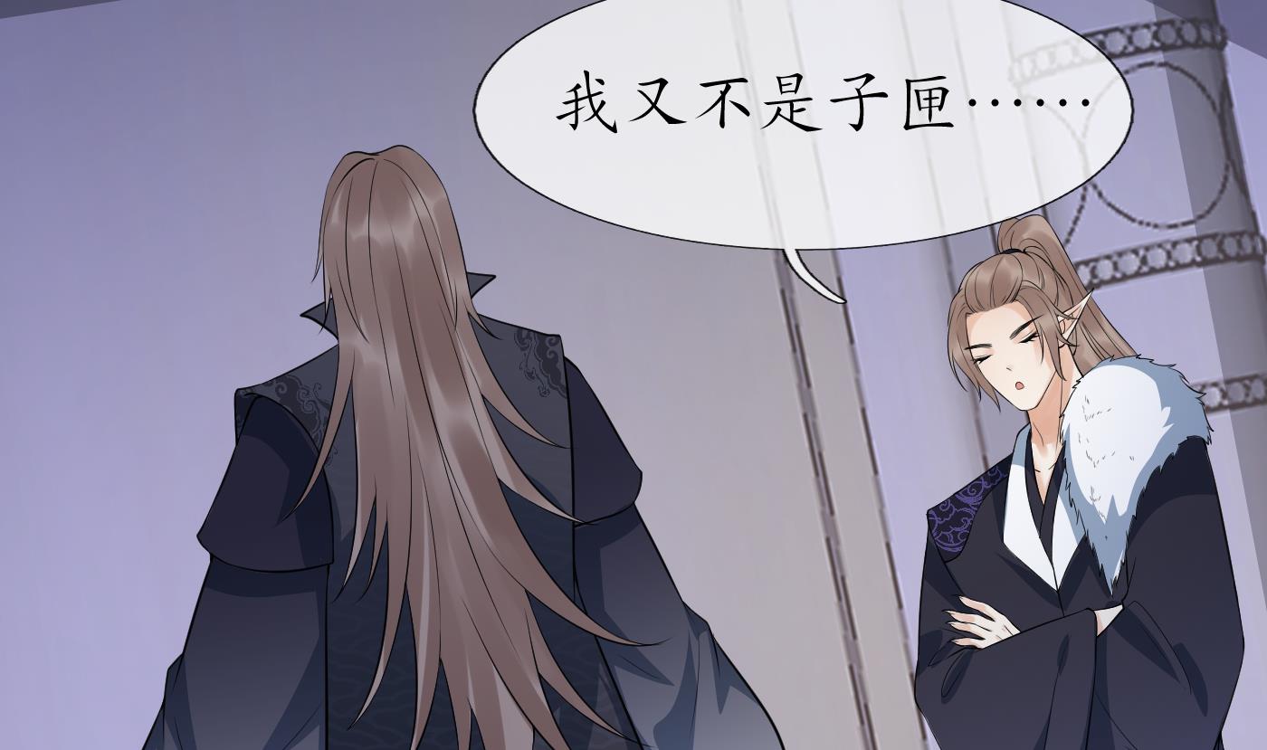 第85话 关心弟子，人人有责33