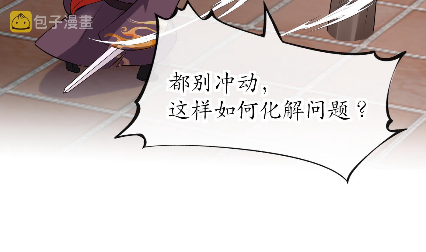 第130话 狗男男！63