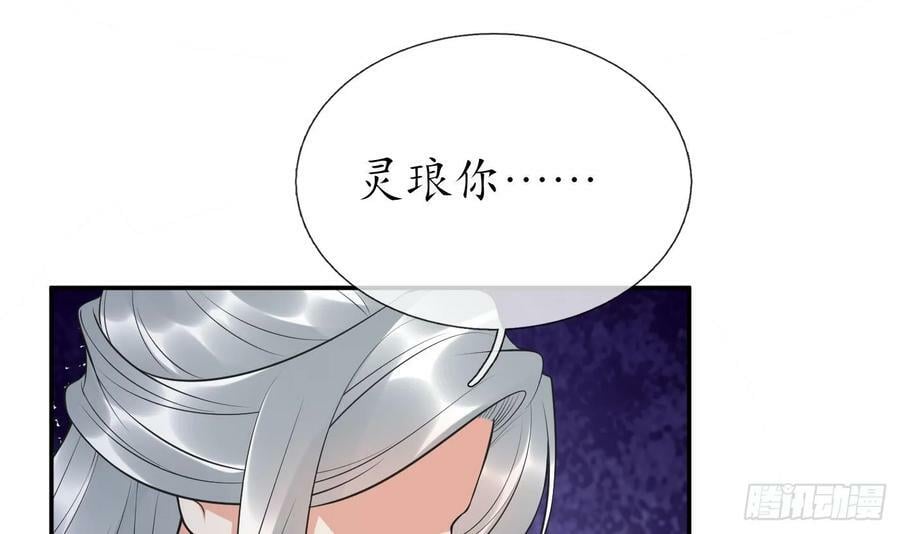 第152话 夫夫对拜23
