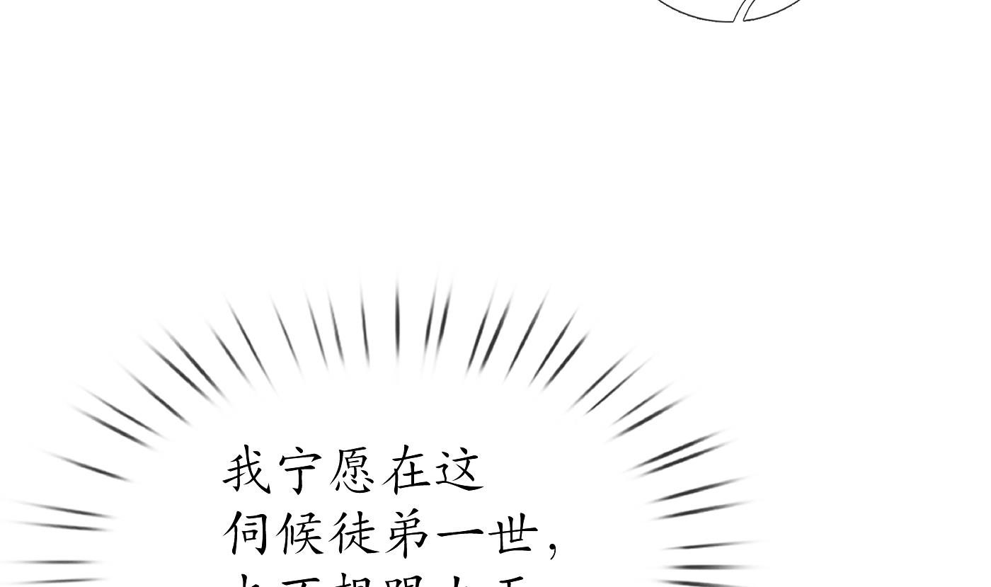 第37话 被调戏了？58