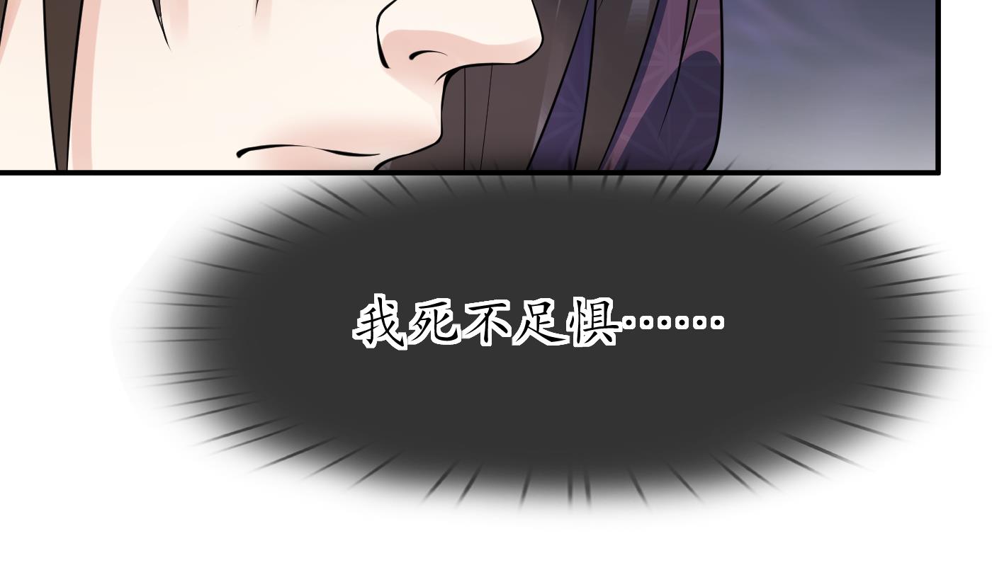 第105话 该叫师尊才对70