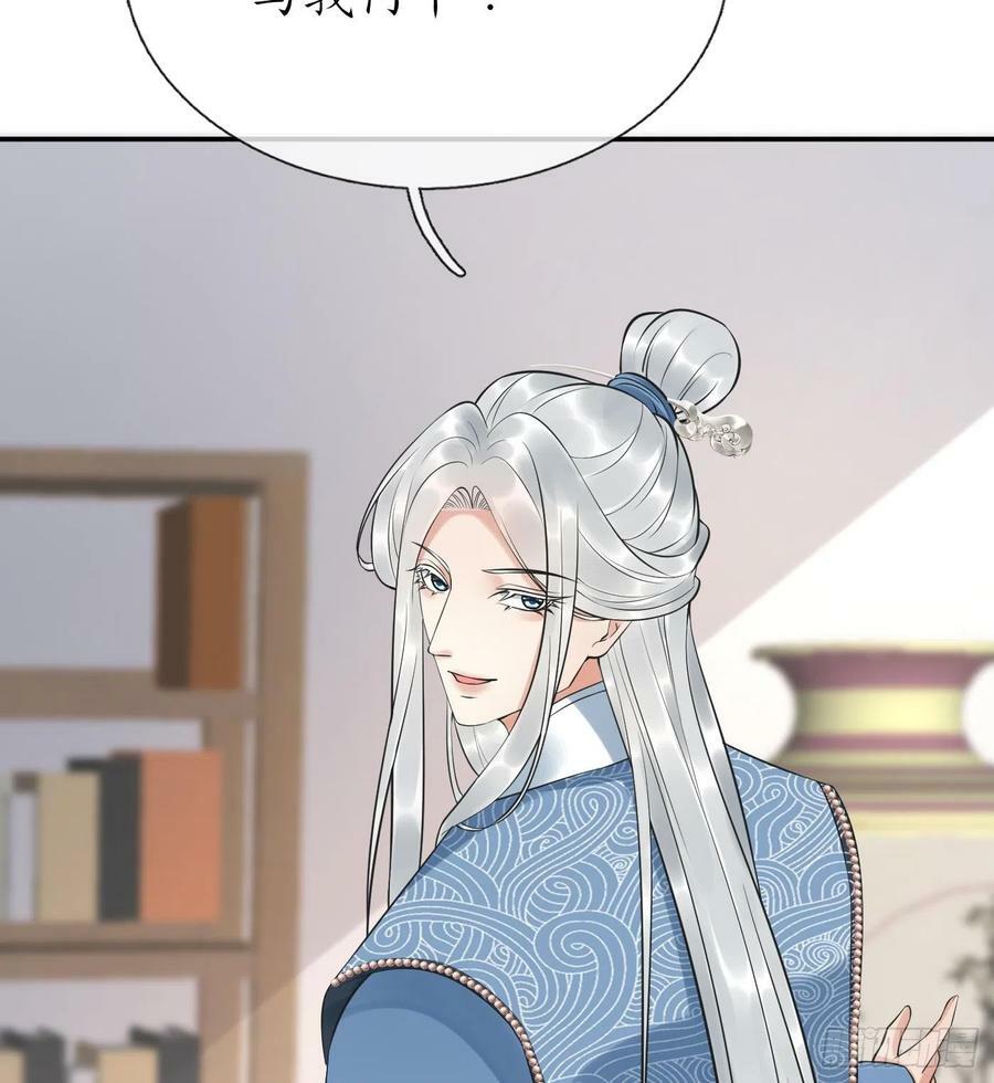 第142话 我们有一腿43