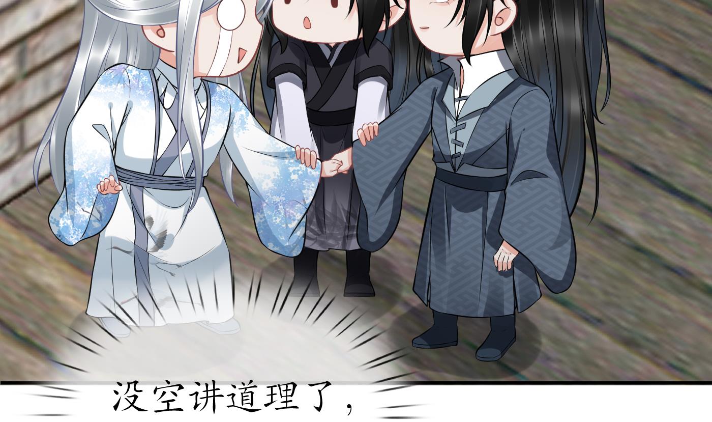 第66话 一切有我43