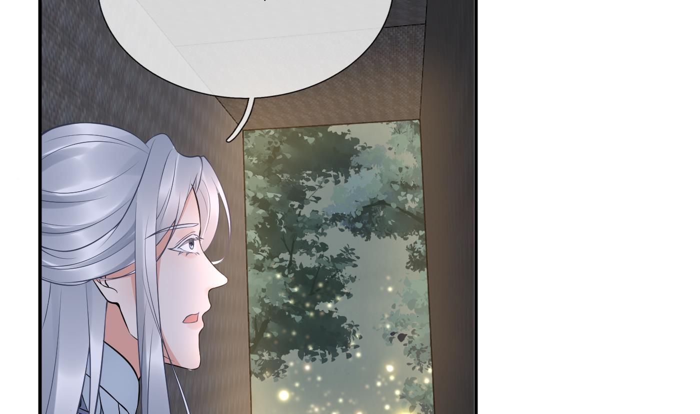 第67话 找同性有意思？27