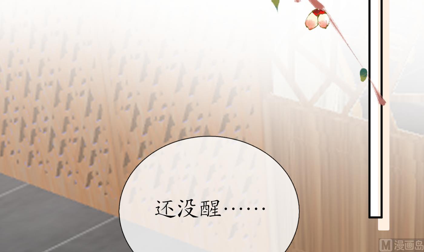 第45话 一个玩具罢了20
