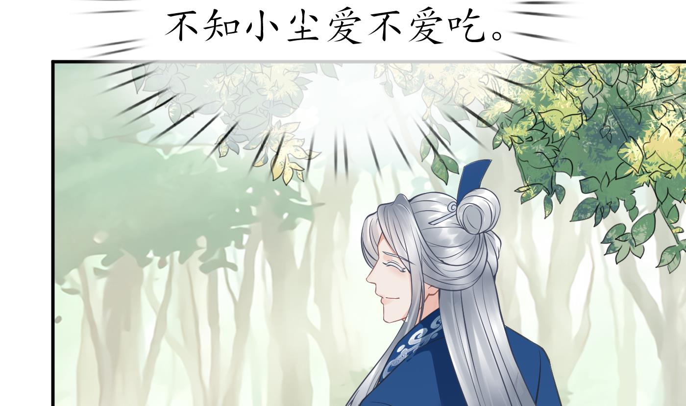 第33话 我的弟子我宠着63