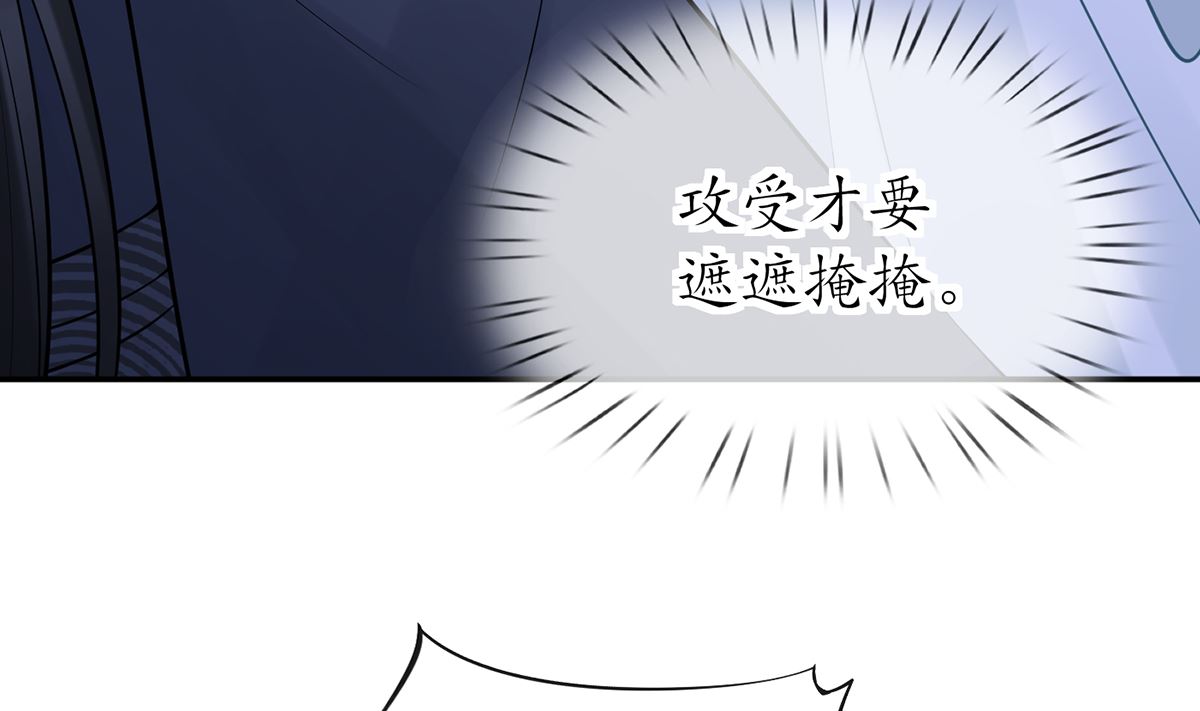 第19话 白煜不能留64
