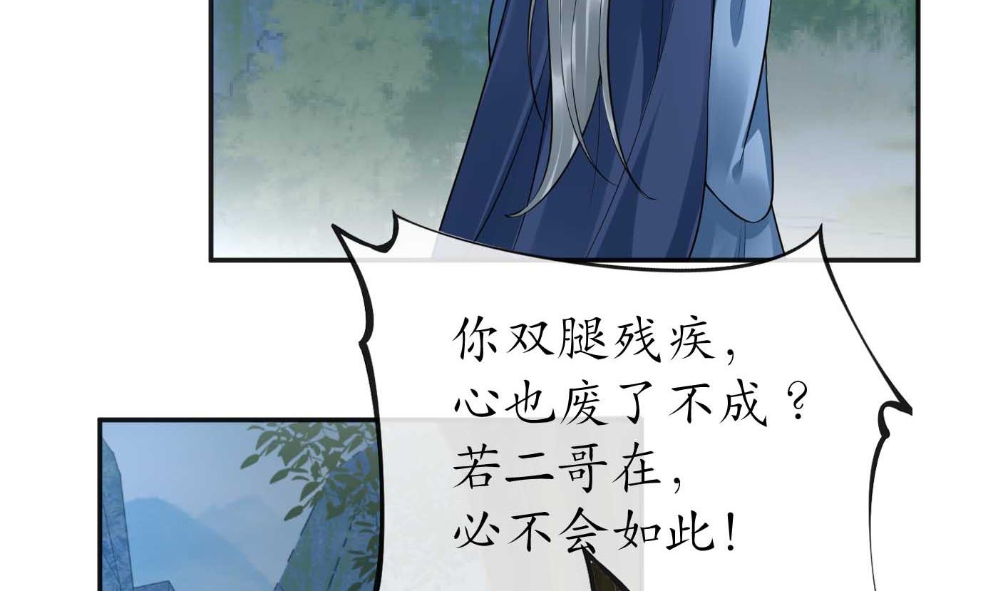 第101话 跟我走！36
