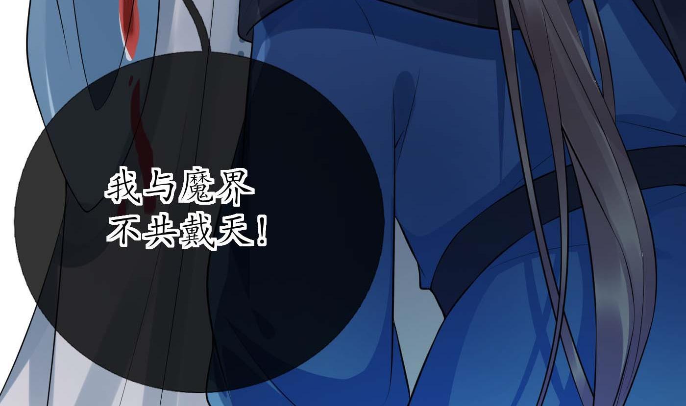第99话 魂不守舍70