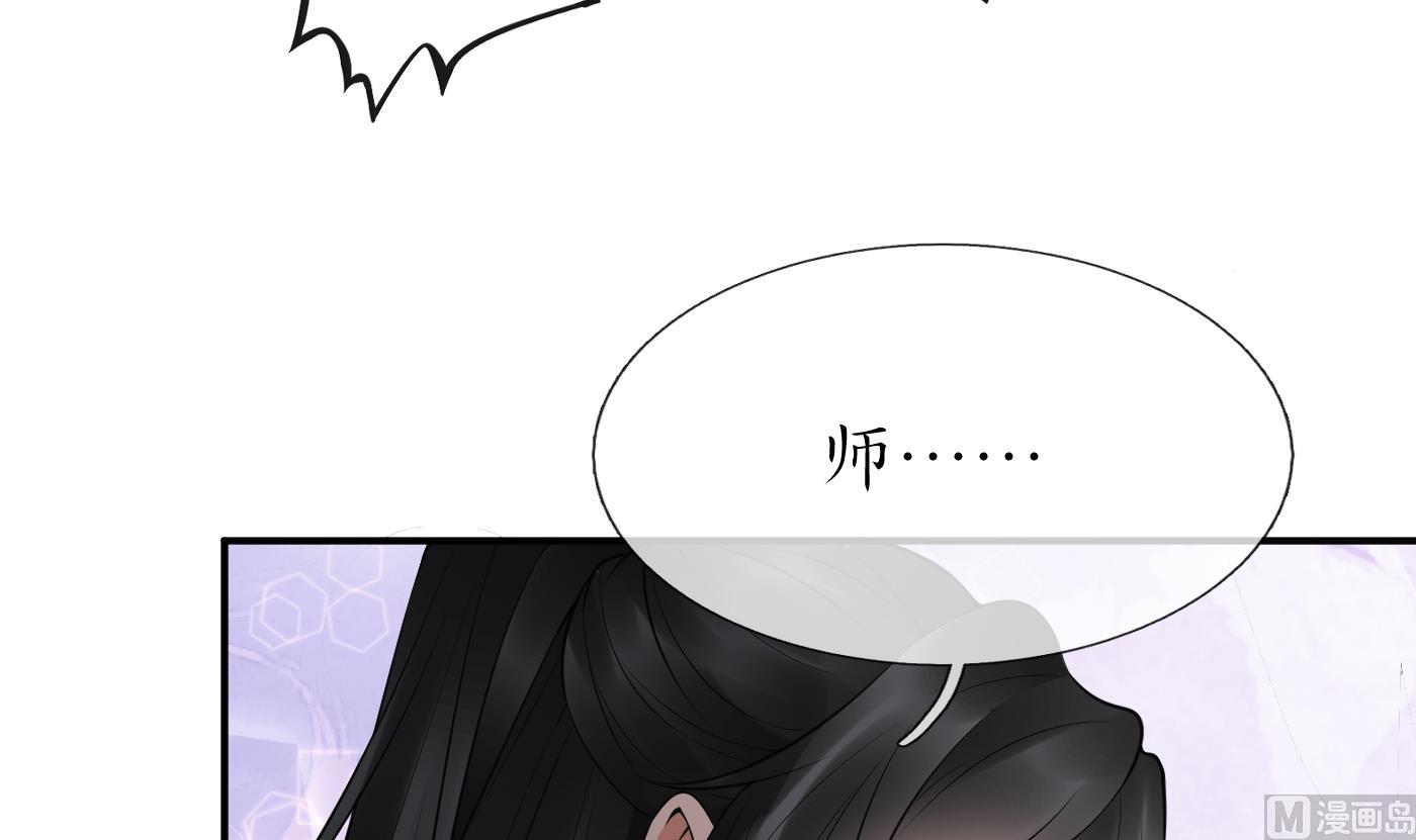第112话 欺师灭祖38