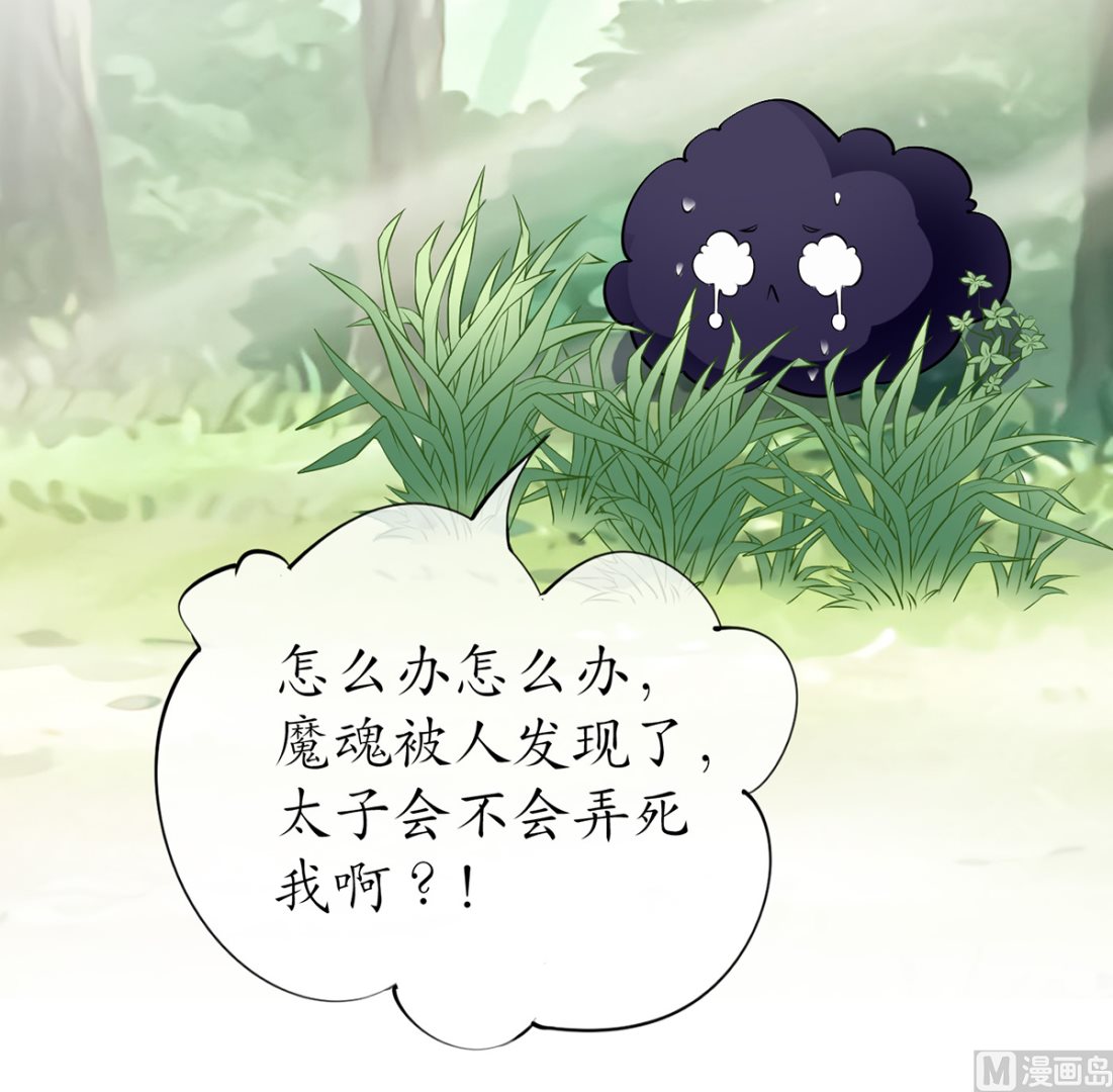 第10话 痛不痛？26