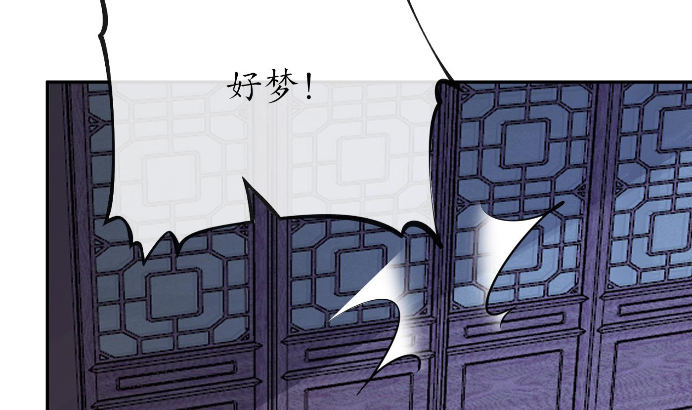第92话 仙师口嫌体直45