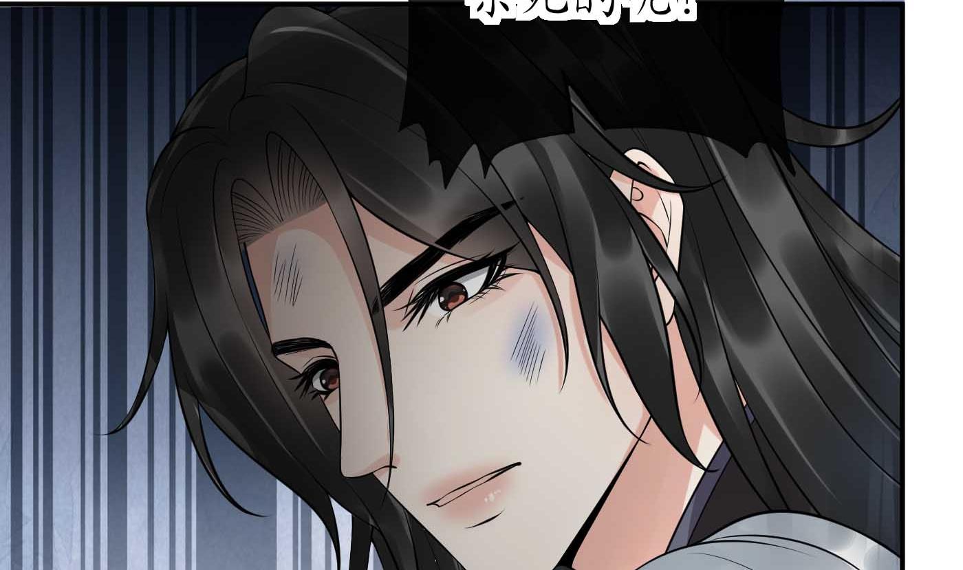 第117话 他怀里是个死人！66