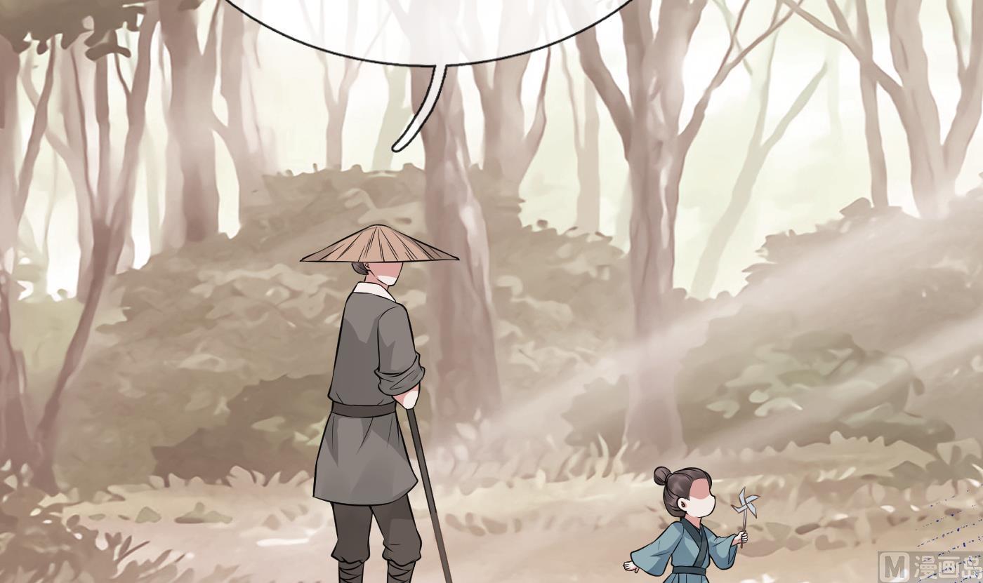 第45话 一个玩具罢了53