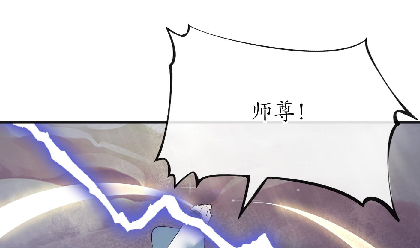 第118话 谢谢你，再次喜欢我39