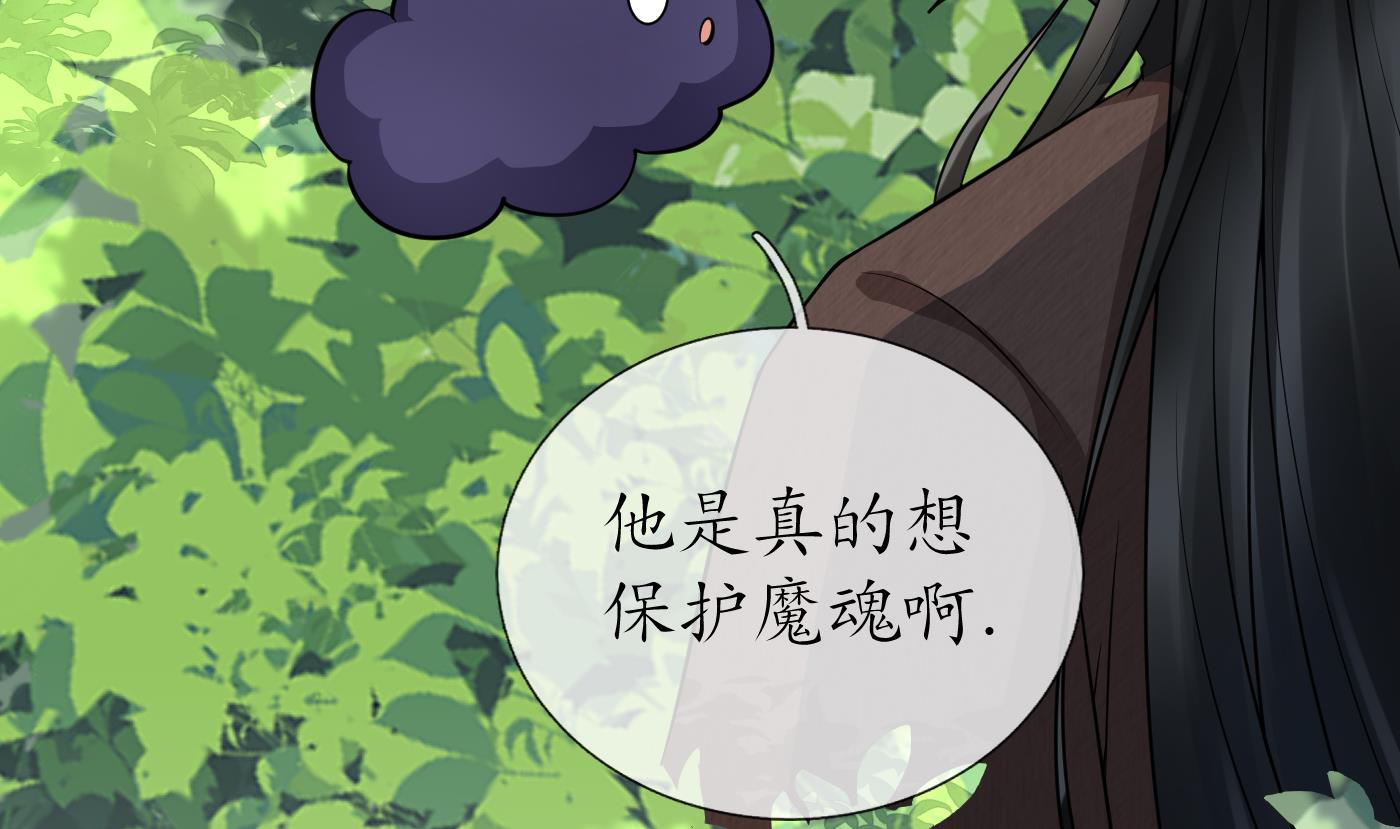 第23话 师尊，吃19