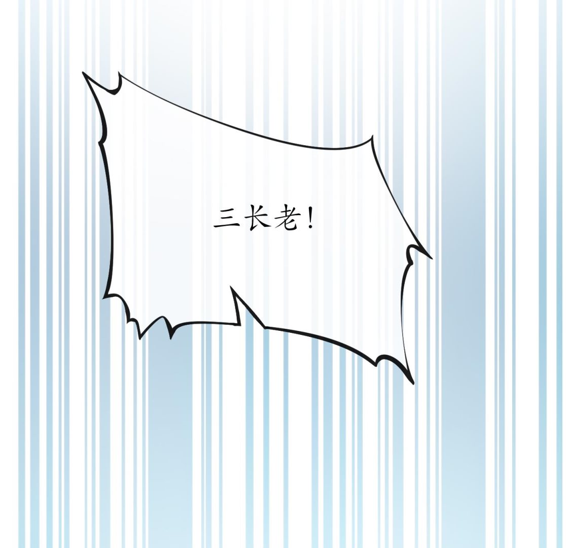 第40话 昨夜深得我心69