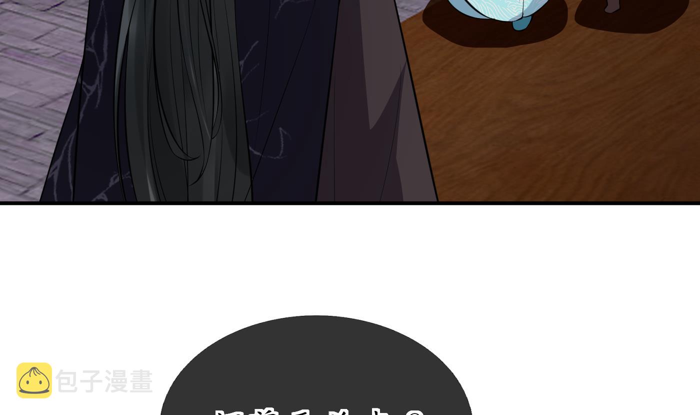 第108话 孽徒受死！64