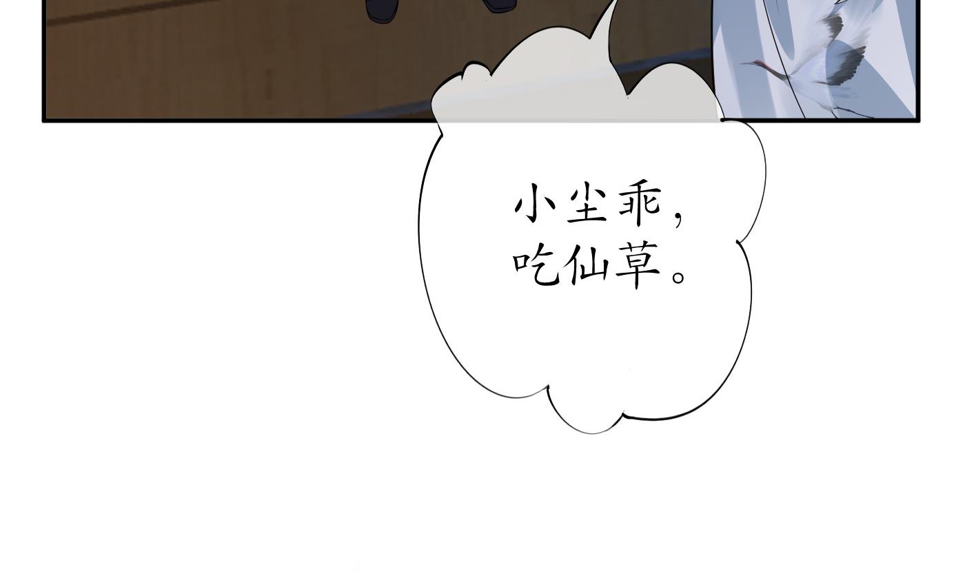 第84话 怕你们心存邪念18