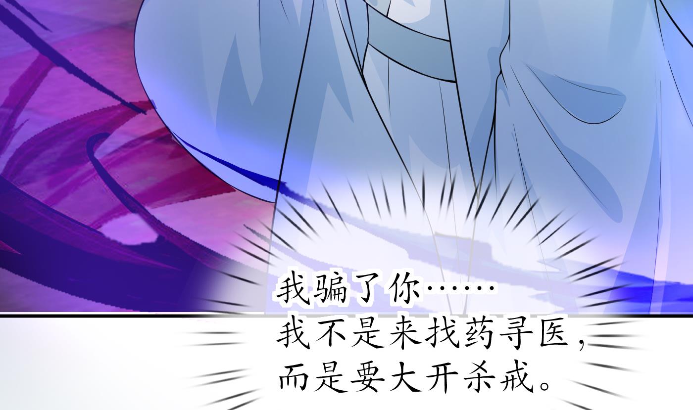 第68话 为你报仇了60
