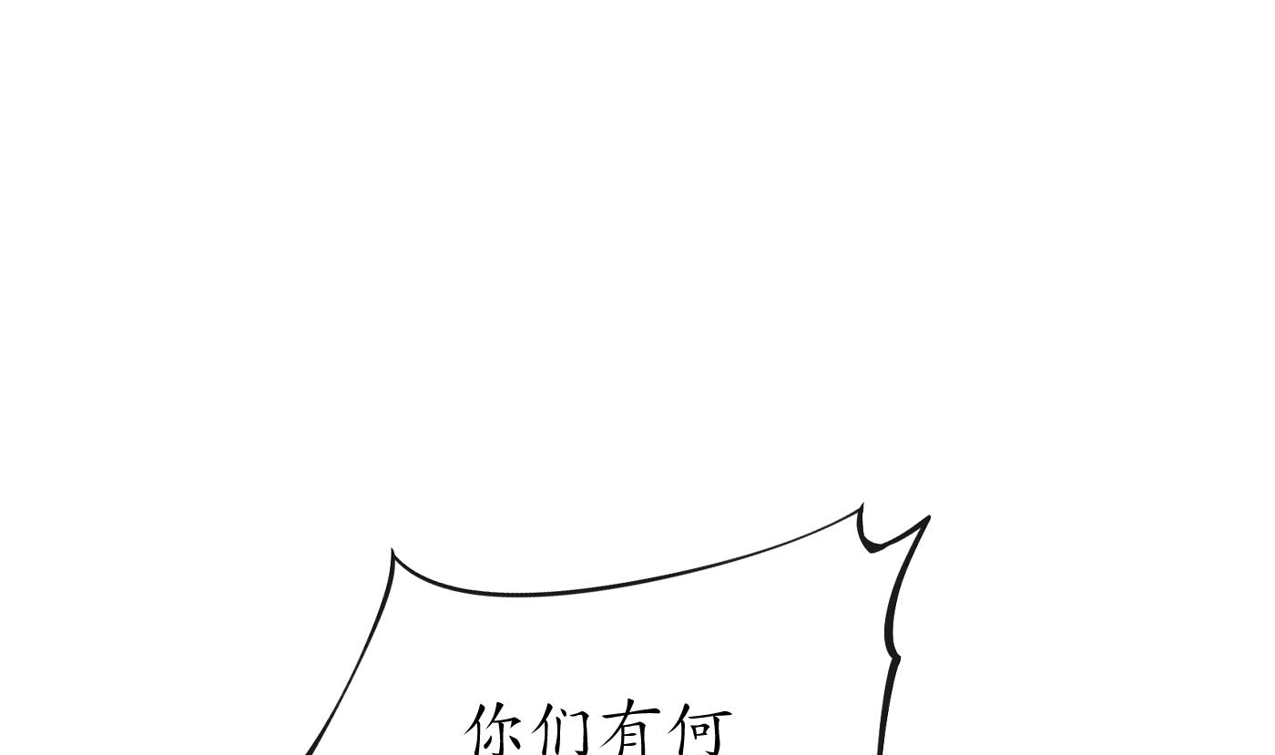 第48话 阎鹤尘有难3