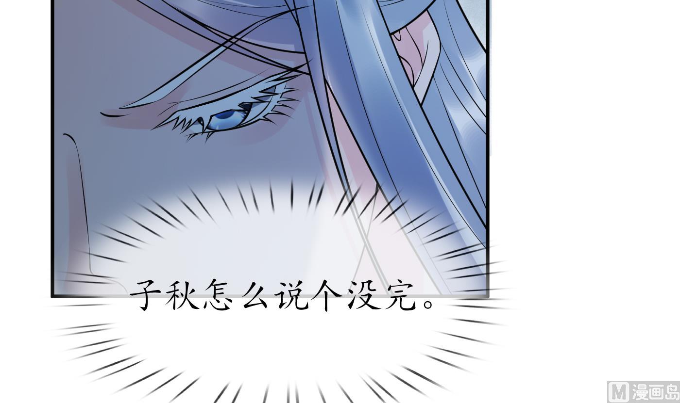 第127话 我和小尘，两情相悦！62