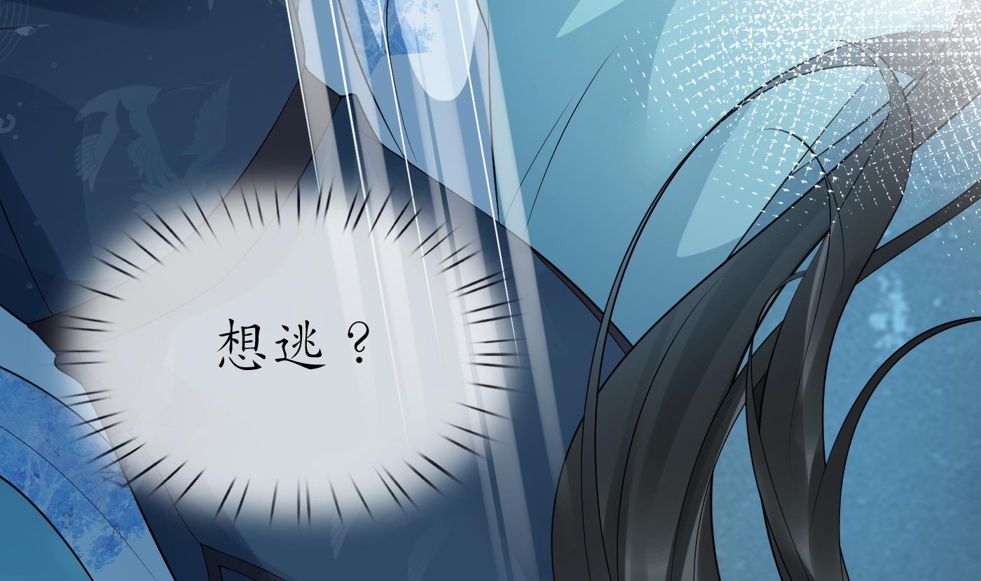 第89话 第一次，感觉不错10
